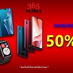 365mobile bet